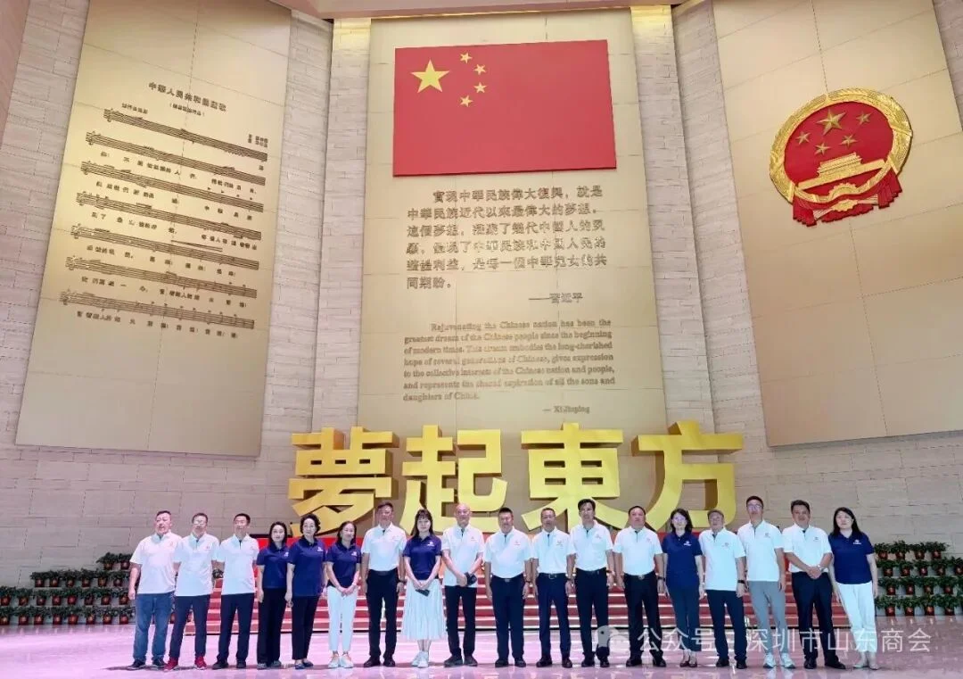 深圳市山东商会走进驻香港部队展览中心开展主题学习活动