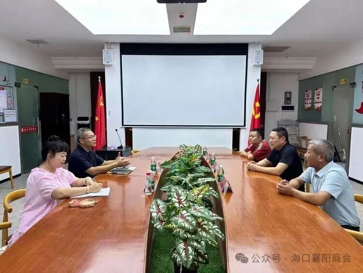 海口市工商业联合会专职副主席谢江波一行到海口襄阳商会指导工作