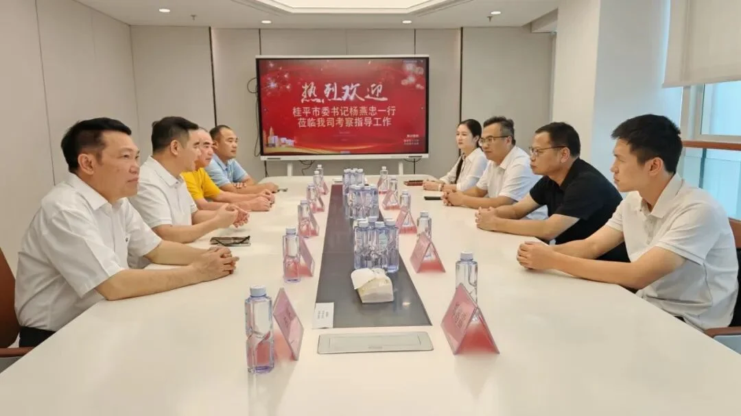 桂平市委书记杨燕忠一行赴广东省广西桂平商会会员企业考察调研