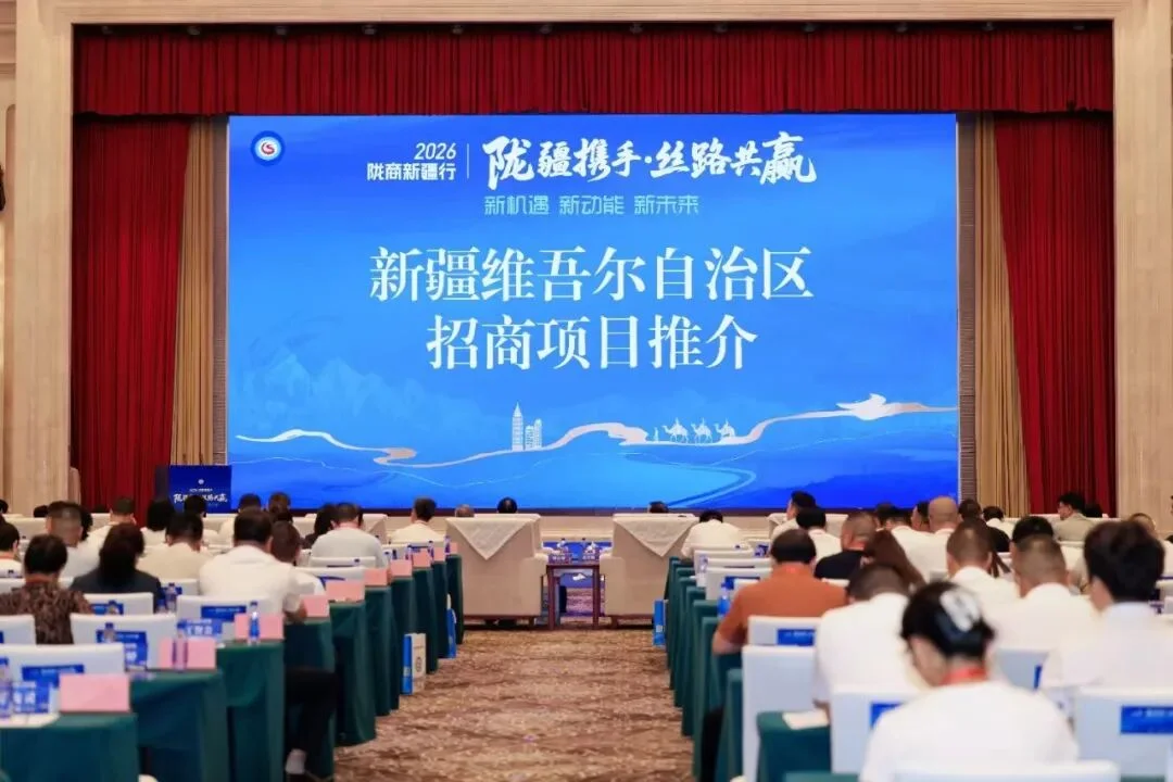 北京甘肃企业商会应邀参加“陇疆携手·丝路共赢”2026陇商新疆行活动