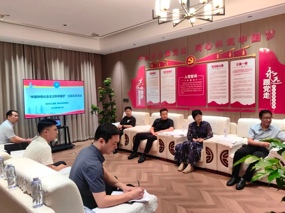 郑州市工商联副主席张春亮莅临郑州延津商会调研指导