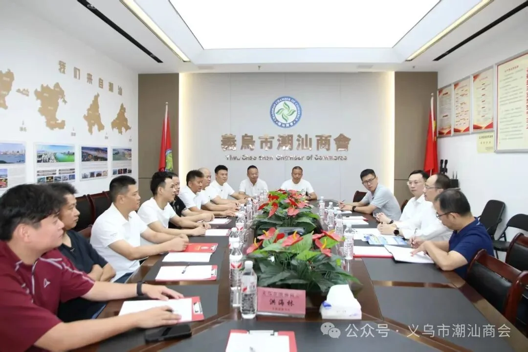 汕头市委常委、副市长李飞一行莅临义乌市潮汕商会考察指导