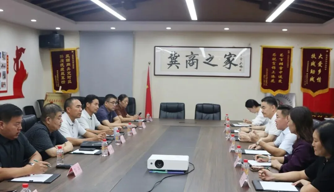 北京河北企业商会