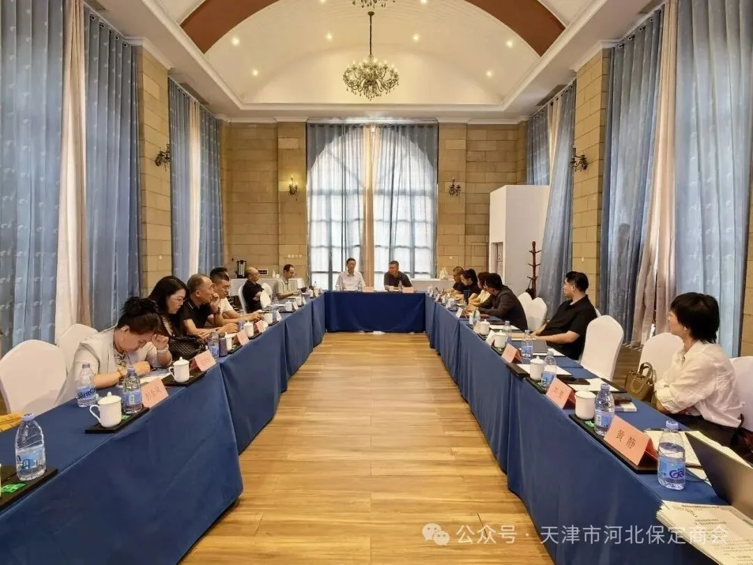 天津市河北保定商会