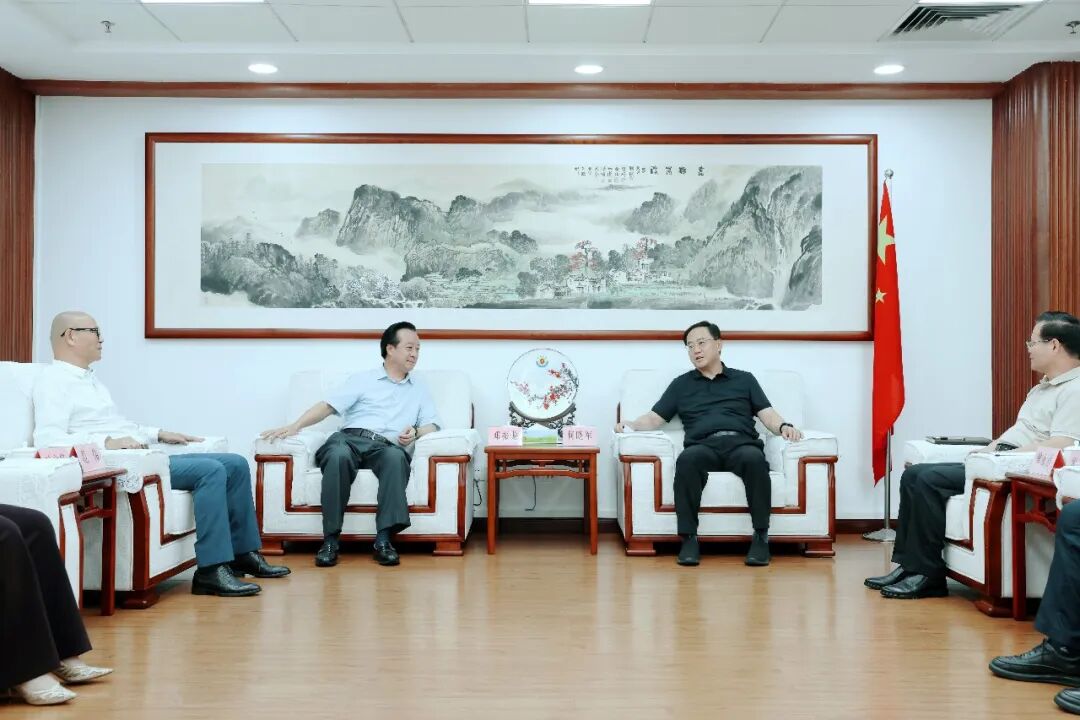 广东省客家商会