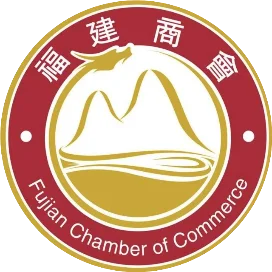 珠海福建商会