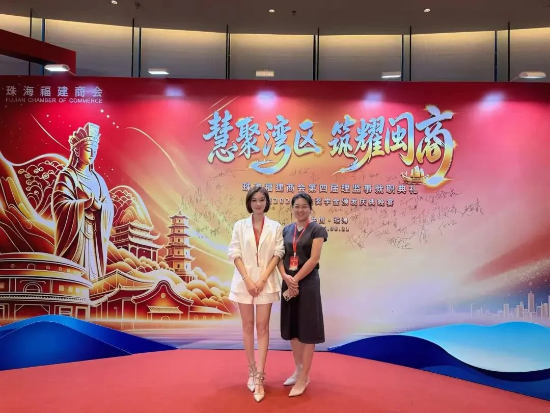 珠海市汕尾商会