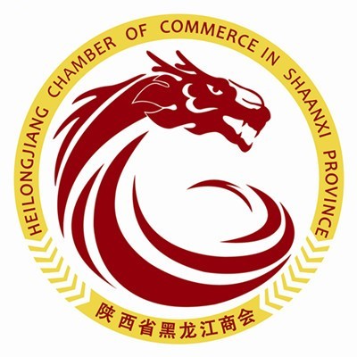 陕西省黑龙江商会