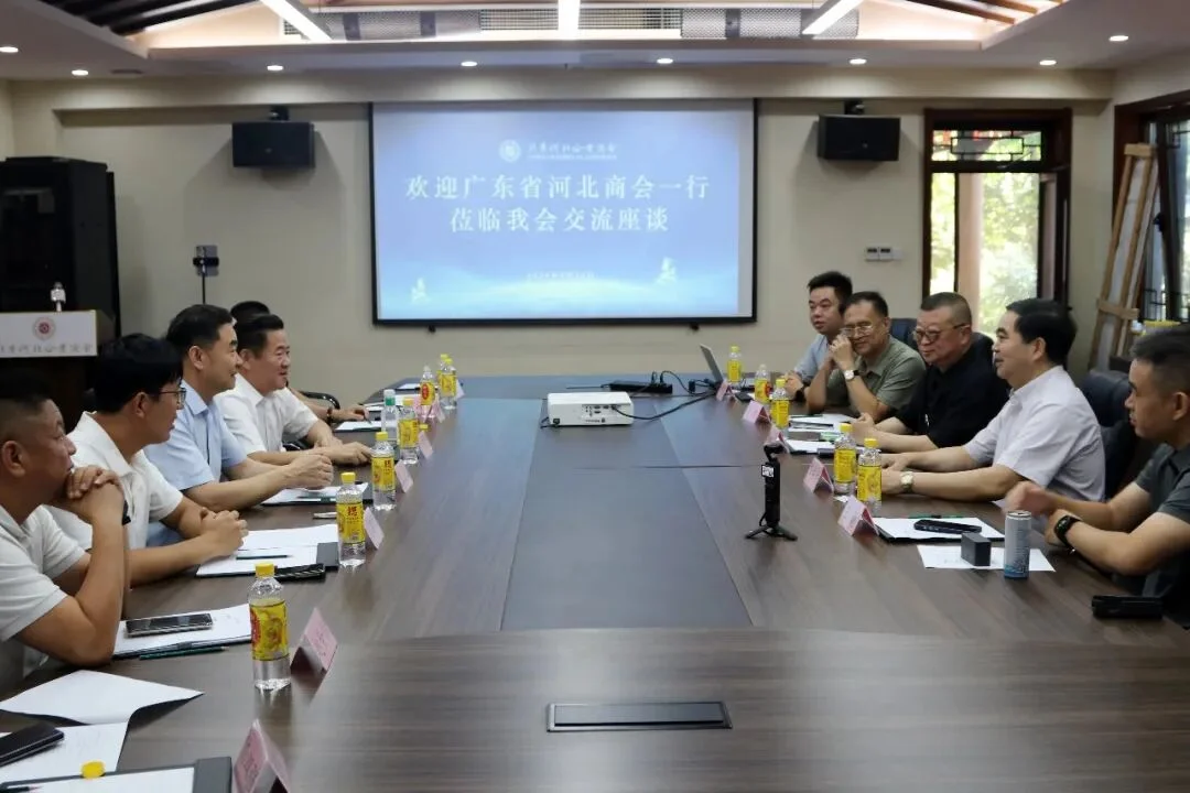 北京河北企业商会