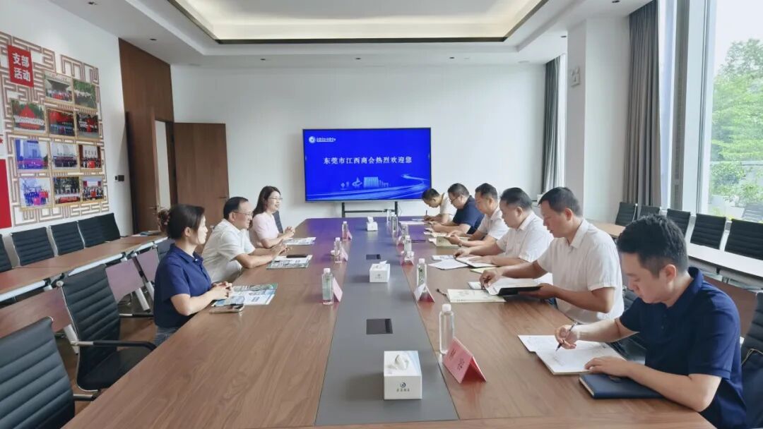 英德市工商联党组书记陈合一行莅临东莞市江西商会指导交流