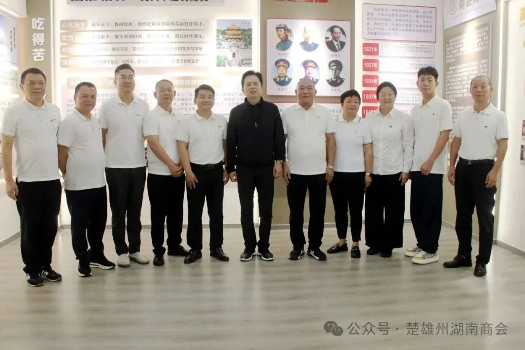 潘红伟率省工商联调研组到楚雄州湖南商会开展调研