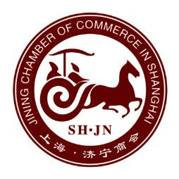上海市山东济宁商会