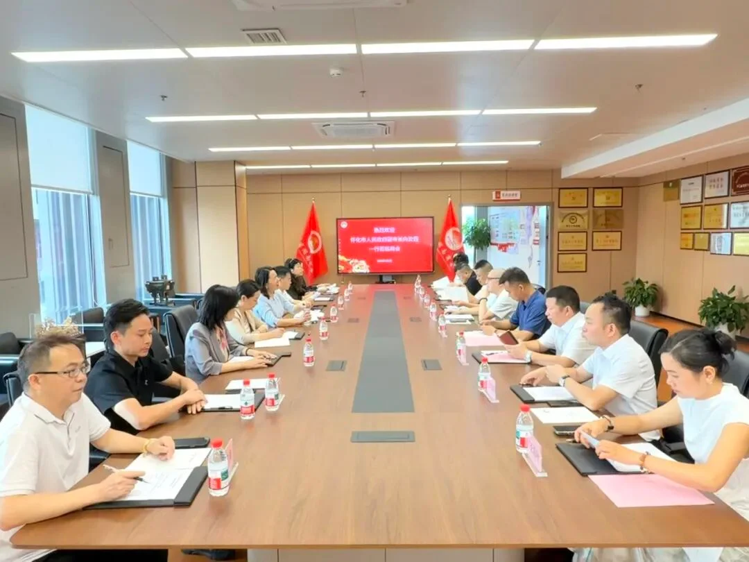 浙江省湖南商会