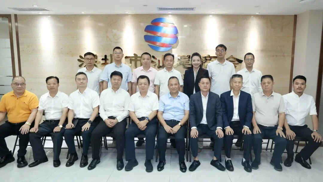 深圳市汕尾商会